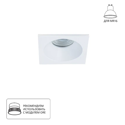Точечный встраиваемый светильник Arte Lamp HELM A2868PL-1WH
